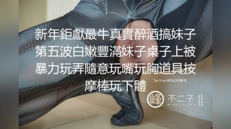 逼脸同框超嫩小骚货『软软汁』✿露脸自慰裸舞，软萌甜美稚嫩白虎美穴又粉又嫩又紧，真是长得越乖玩的越嗨