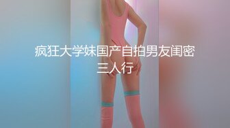 【新片速遞】&nbsp;&nbsp;【极品探花❤️AI画质增强】外围女神猎啪『小严探花』约操极品身材00后颜值美女 火辣纹身 小逼特别紧点赞 超清3K原版 [1490M/MP4/21:15]