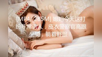 [MP4/ 603M]&nbsp;&nbsp;极品骚货反差婊辣妹小九九01.19极度淫荡 粉穴骚货和纹身大屌炮友激情啪啪 无套猛操吞精爆