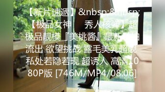 [MP4/658MB] 漂亮美女3P 被单男连续轮流着输出 个个操逼超猛 妹子爽到不要不要的