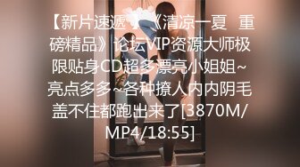 【新片速遞】&nbsp;&nbsp;商城跟随抄底漂亮小姐姐 白色蕾丝透明小内内罩不住肥嫩阴唇 浓密毛毛清晰可见 1080P高清[363MB/MP4/03:28]