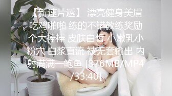 [MP4/0.99G]高精修复，老汉约到风情万种美少妇，这辈子没见过这么极品的女人，换上黑丝狂搞