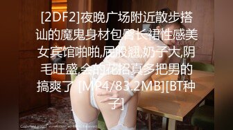 下药迷翻公司的美女同事带回酒店各种姿势玩4P