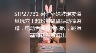 【网红反差婊】饼干姐姐 FortuneCuttie 超顶白虎女神 九