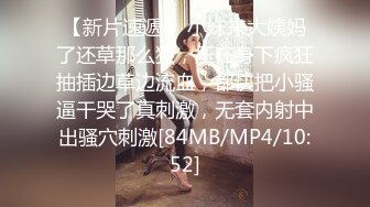 [DJAWA] Yeeun - Naughty Supervisor+SP.Ver孙乐乐黑丝连体[127P/444M]