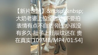 [MP4]设备发烫频繁掉线返场极品舞蹈老师各种高难度姿势风骚妩媚