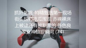 STP27621 《顶级摄影大咖》行业内十分知名新时代网黄导演Ed精品之撮合一对刚失恋的男女打一炮来忘记各自的前任无限高潮颤抖