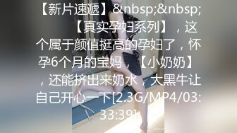 [MP4/885MB]【逃亡】山西反差婊 晶崽 KiMRegina 888元 会员群福利