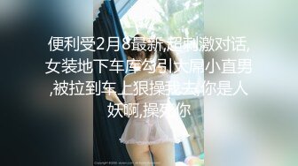 STP33717 【用利顶你】婴儿肥超嫩兼职妹妹，大白美臀嫩穴，穿上黑丝骑乘打桩，肉感身材，操起来很是舒服