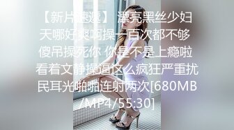 [MP4]高颜值黑色外套大奶妹子加钟第二炮近距离特写口交翘起屁股摸逼后入猛操