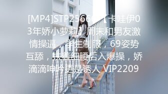 [MP4/577M]3/4最新 黑丝高跟尤物深喉大鸡巴让大哥干了两次淫声荡语不断VIP1196