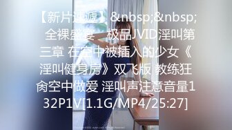 [MP4]STP23732 学生嫩妹女仆装和粉丝一对一视频&nbsp;&nbsp;开档网袜M腿坐椅子掰穴 震动假屌插入多毛小穴 骑乘假屌自己动伸缩浪叫