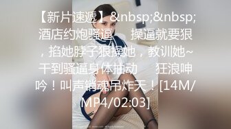 《高颜反差婊??泄密》露脸才是王道！爆火OnlyFans校花级清纯女神【孫中山】私拍~各种紫薇调教发骚被肏~呻吟声堪称一绝