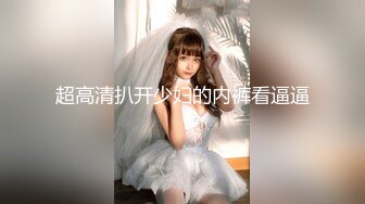 美乳校花! 【发烧铜锣湾】 抖奶裸舞~道具自慰~翻白眼【11v】 (10)