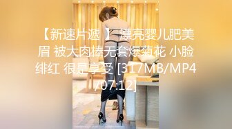 [MP4/ 698M] 广西夫妻户外勾搭~老婆，你给胸她看一下勾引~我把老婆给你搞，你也给我介绍一个嘛，我老公很大方的