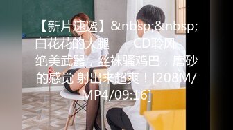 [2DF2]【催精按摩师】榨汁一滴不留白浆超多对白刺激 [MP4/200MB][BT种子]