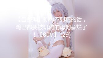 【推特姬】铃木美咲-现役JK的美脚连裤袜2