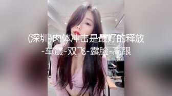 [MP4]STP28740 纯欲系极品美少女！甜美表情淫骚诱惑！性感黑白丝袜，翘起美臀掰穴，跳蛋假屌齐上场，嗲嗲娇喘好听 VIP0600