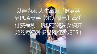 后入闷骚老婆