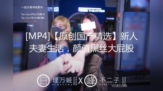 为什么喜欢熟女？丰满韵味开裆肉丝摄人魂魄