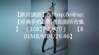 [MP4/671MB]網紅柚子貓最新出品-2