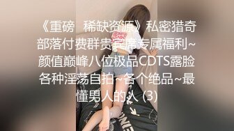 红色连衣裙极品身材气质小妖用屁股磨你JJ接吻口交撅起屁股给你操到射