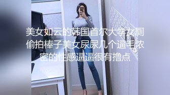 高能預警！比女人還女人極品網紅CDTS【sehe】私拍，能攻能守3P4P真男假女混亂性交人體蜈蚣，相當淫亂視覺盛宴 (8)