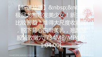 [MP4]STP29926 《付费精品福利分享》成人站火爆人气极品女神Mio情景剧【生理保健按摩工作室被技师挑逗强行啪啪啪】 VIP0600