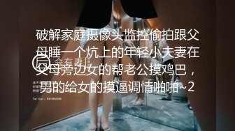 双马尾jk被操到想尿尿