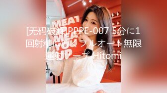 蜜桃影像PME250强欲女主管要下属满足性欲望