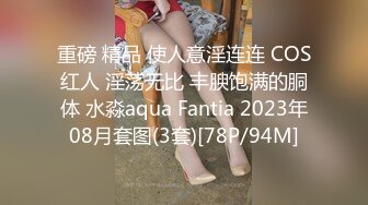 超美可爱甜美女神【蔡文姬嘤嘤怪】和炮友户外车震，特写掰穴超级粉嫩，难得的啪啪，粉红小嫩鲍特养眼.