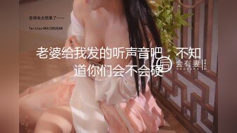 STP18508 超靓网红美女【璐璐】极品御姐与闺蜜和炮友玩双飞 口爱啪啪迭罗汉舔穴 双凤争屌 轮操双凤