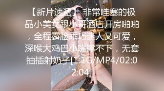 FC2PPV 1181896 【中出し】色白ちっぱいのミニマム系S級美少女が電マをクリに当てながら悶絶！乱暴生ハメに狂う合法ロリJD【元アイドル】 [有]