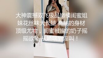 [MP4/2.8G] 沉迷 ❤️黑人大屌 ❤️的爆乳女教师 逼痒找黑超大屌交换生做爱 爆操内射粉穴