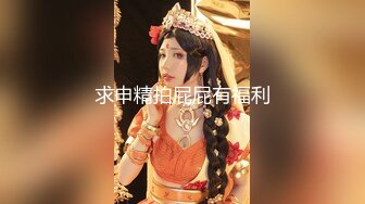 [MP4]一线天极品粉穴女神极度淫荡4小时大秀&nbsp;&nbsp;情趣装黑丝新道具抽插&nbsp;&nbsp;修长美腿高跟鞋&nbsp;&nbsp;翘起屁股爆菊花&nbsp;&nbsp;激情诱惑