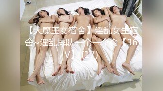 【绿帽偷情】南宁人妻报复老公出轨老外，饥渴人妻，喜欢粗大洋屌