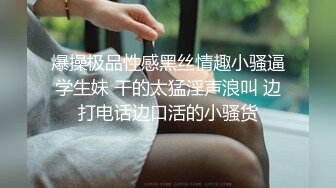 JD-030-色欲熏心硬上年轻女保洁.有钱就可以操纵女人-爱丽丝