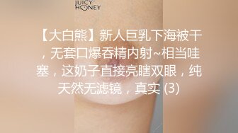 稀有露脸 高端摄影ACG业界女神爆机少女 喵小吉 小清新《蜜桃乌龙》粉色少女蜜鲍愈加饱满 无比紧实的感觉 (1)