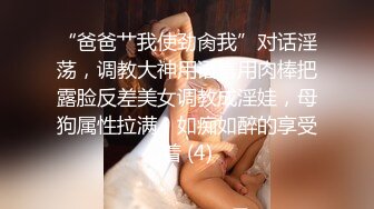 《顶级最新网红重磅》推特极品白虎大臀女神【ChloePussy69】高价付费福利第四弹~疯狂调教蜜穴高潮出水