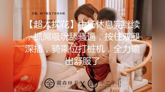 顶级反差尤物！推特极品巨乳女神【九儿温柔妹妹】定制私拍停车场豪车内被金主爸爸激情调教巨乳肥臀肥鲍天生炮架子