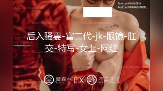 [FHD/9.44G]P站亚裔网红 PAPAXMAMA合集