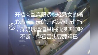 XKQP62 星空无限传媒 老板诱导下属妻子 大鸡巴顶的她直喊不要 石榴