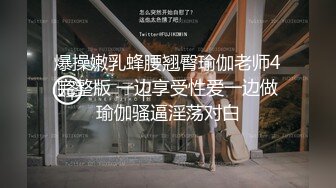 【优雅气质白领御姐】高跟黑丝包臀裙 优雅气质 劲爆完美身材 梦中情人 波涛胸涌 软糯滚烫蜜道 美腿尤物操到腿软