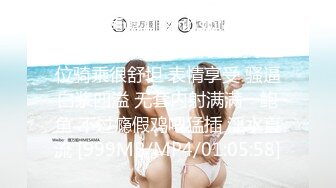 [MP4/1.34GB] 168CM极品尤物女神！新人近期下海！很会玩诱惑，性感连体丝袜，顶级美腿足交，难得超粉嫩穴