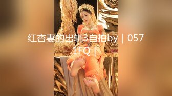 XSJKY-050 斑斑 貌美人妻办公室偷��已婚人夫 性视界传媒