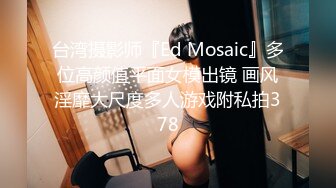 国产极品美女UP主【NicoLove】与男友性爱大片