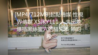 [MP4]精东影业周六大电影科幻题材JD030性球大战外星人入侵大战地球美女