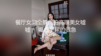 全身纹身两00后卡哇伊嫩妹小尺度诱惑，情趣猫耳朵吊带网袜，露贫乳揉捏翘起屁股扭动，情趣开档内裤小露逼逼