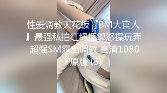 91KK哥（富一代CaoB哥）大戰174超長腿金發芭比少女