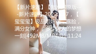 [MP4/295M]10/11最新 内衣模特巨乳双峰揉搓手指扣穴无套差点控制不住内射VIP1196